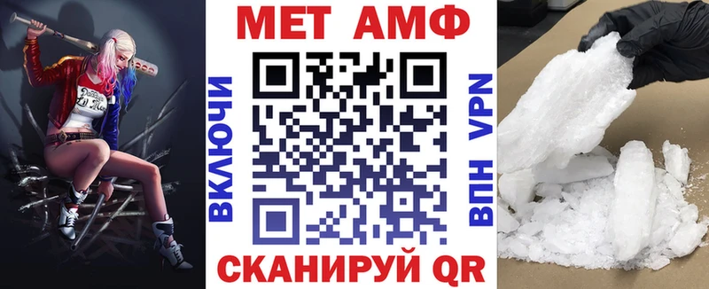 Amphetamine 98%  Сланцы 