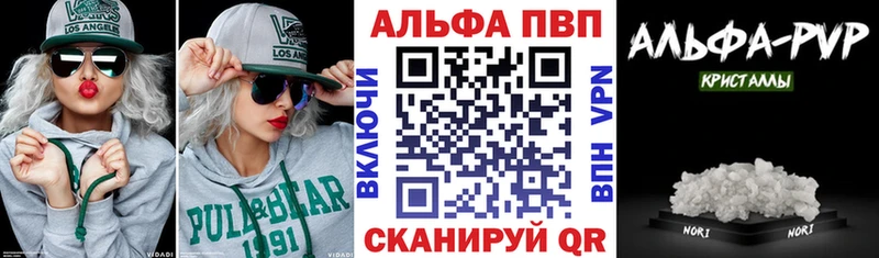 A-PVP кристаллы гидра ССЫЛКА Сланцы