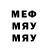 Метадон VHQ #russdrill