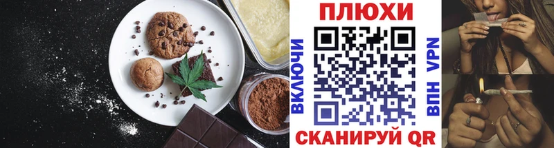 гидра онион  Сланцы  Cannafood конопля 