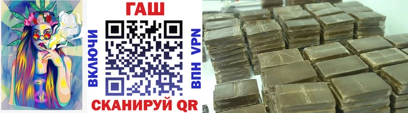 ГАШИШ гарик  Сланцы 