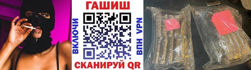 ГАШ ice o lator Сланцы