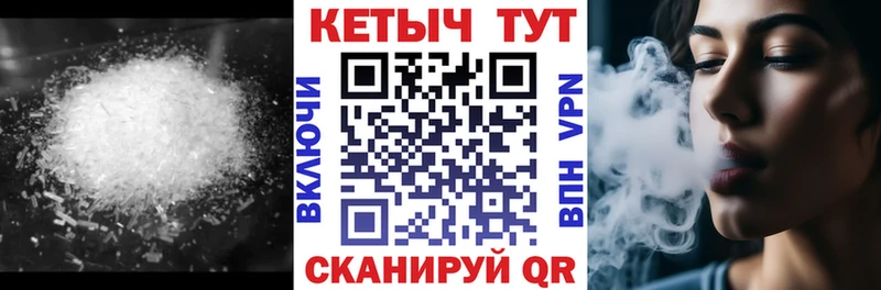 КЕТАМИН VHQ  Сланцы 