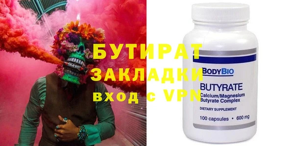 хмурый Балахна