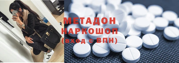 гашишное масло Белокуриха