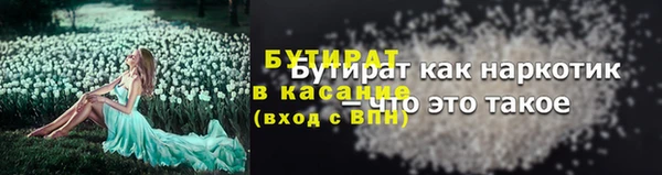 кристаллы Рославль