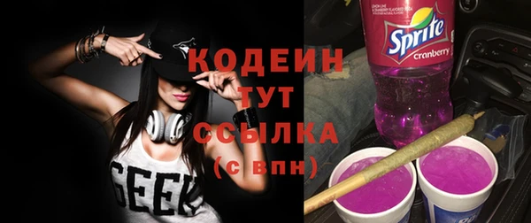 гашишное масло Белокуриха