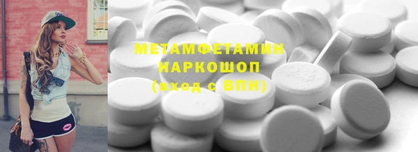 мефедрон Балабаново