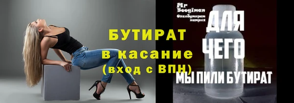 хмурый Балахна