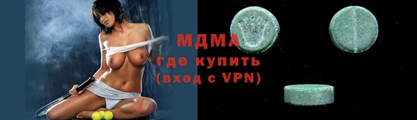 мефедрон Балабаново