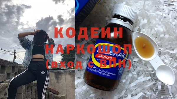 хмурый Балахна