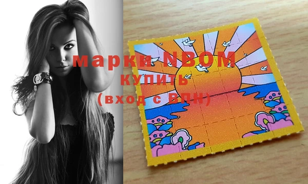 гашишное масло Белокуриха