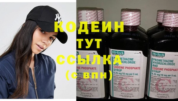 гашишное масло Белокуриха
