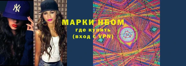 гашишное масло Белокуриха