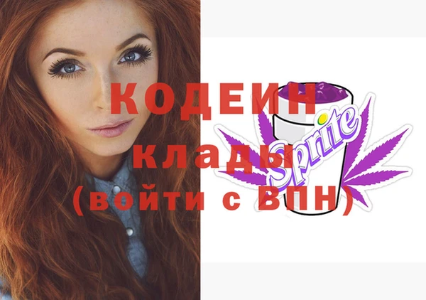 гашишное масло Белокуриха