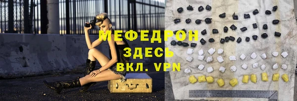 амф Баксан