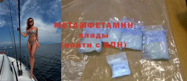 не бодяженный Беломорск