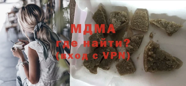 мефедрон Балабаново