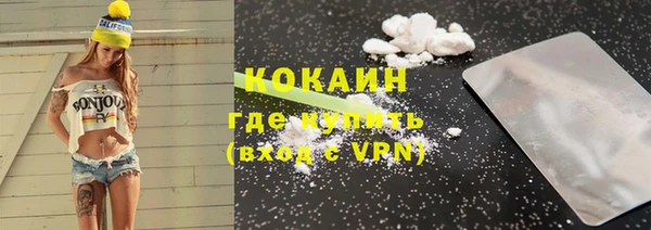 мефедрон Балабаново