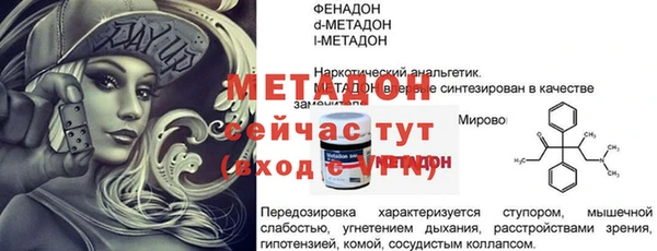 метамфетамин Ростов