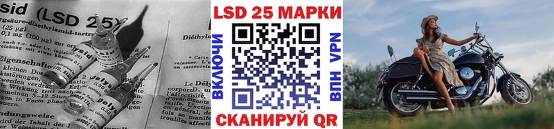 ЛСД экстази кислота  мориарти телеграм  Сланцы  магазин  наркотиков 