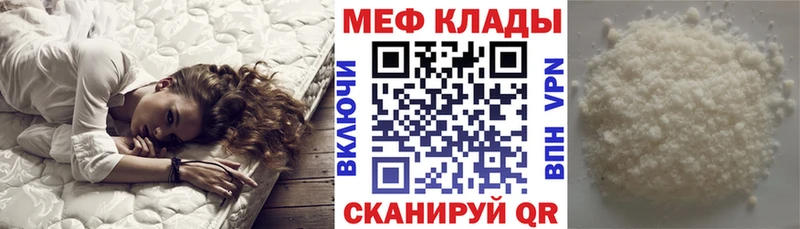 как найти Сланцы МЕФ VHQ