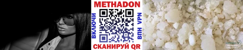 магазин продажи наркотиков Сланцы kraken зеркало МЕТАДОН VHQ