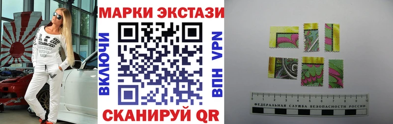 Марки N-bome 1,5мг  где найти   Сланцы 