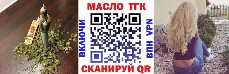 Дистиллят ТГК концентрат  Сланцы 